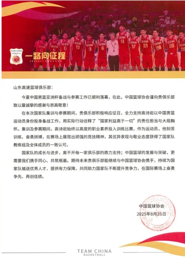 荣誉, 日讯 荣誉, 日讯