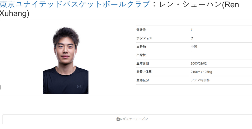 TMDlA, 外援政策, 为惨淡 TMDlA, 外援政策, 为惨淡