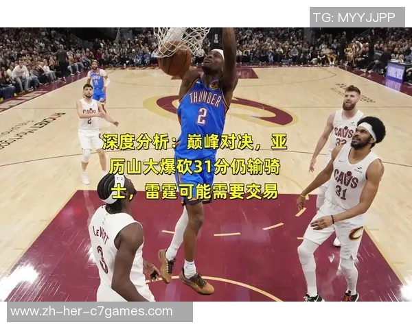 2018年2月7日雷霆与勇士精彩对决全场录像回放及赛后分析