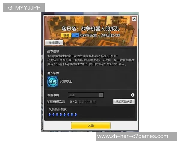 6月6日德岛漩涡对阵枥力SC比赛精彩回顾与比分分析